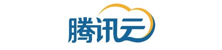 武城腾讯云
