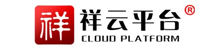 武城智推互联平台